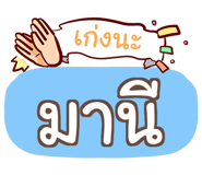 853842248