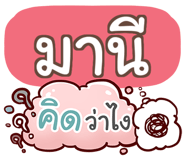 853842250