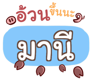 853842251