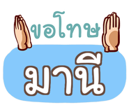 853842257