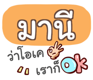 853842258