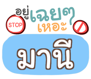 853842264