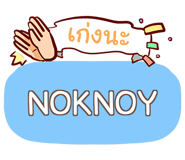 853842832