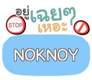 853842848