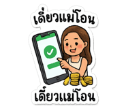 853843027