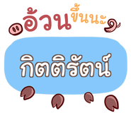 853843307