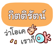 853843314