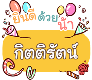 853843315
