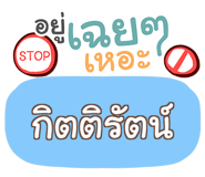 853843320