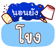 853843491