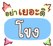 853843497