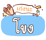 853843504