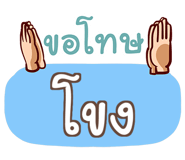 853843513