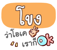 853843514