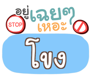 853843520
