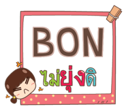 853843623