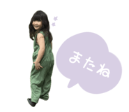 853843944