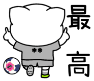 853844740