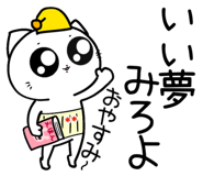 853844880