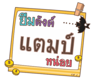 853853541