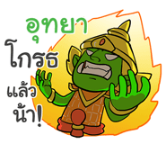 853854122