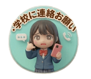 853861234