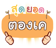 853867198