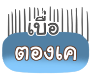 853867212