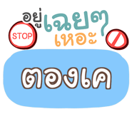853867216