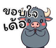 853889320