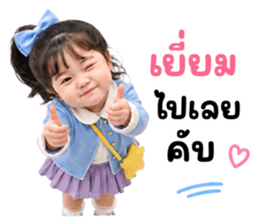 แคนดี้แก๊ง 01 รูปที่ 2