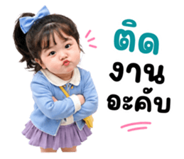 แคนดี้แก๊ง 01 รูปที่ 3