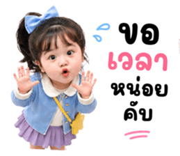 แคนดี้แก๊ง 01 รูปที่ 4