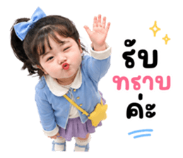 แคนดี้แก๊ง 01 รูปที่ 5