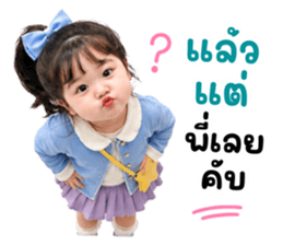แคนดี้แก๊ง 01 รูปที่ 6