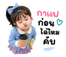 แคนดี้แก๊ง 01 รูปที่ 7