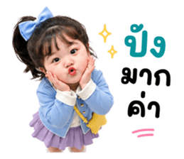 แคนดี้แก๊ง 01 รูปที่ 8