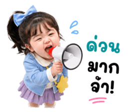 แคนดี้แก๊ง 01 รูปที่ 9