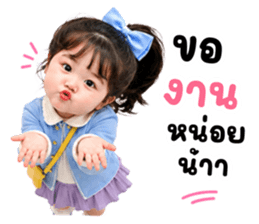 แคนดี้แก๊ง 01 รูปที่ 10