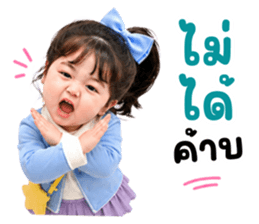 แคนดี้แก๊ง 01 รูปที่ 14