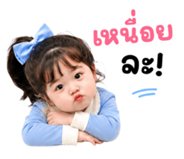 แคนดี้แก๊ง 01 รูปที่ 15