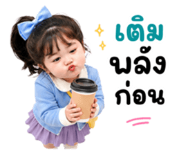 แคนดี้แก๊ง 01 รูปที่ 16