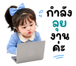แคนดี้แก๊ง 01 รูปที่ 17
