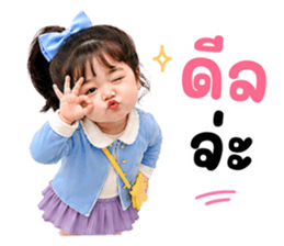 แคนดี้แก๊ง 01 รูปที่ 18