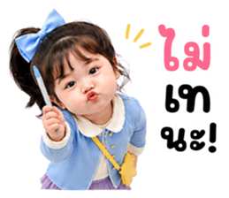 แคนดี้แก๊ง 01 รูปที่ 20