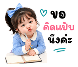 แคนดี้แก๊ง 01 รูปที่ 21