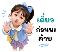 แคนดี้แก๊ง 01 รูปที่ 22