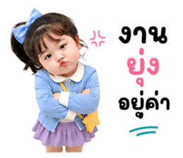 แคนดี้แก๊ง 01 รูปที่ 23