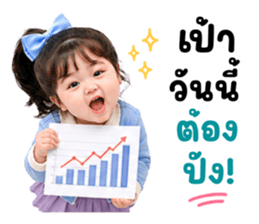 แคนดี้แก๊ง 01 รูปที่ 24