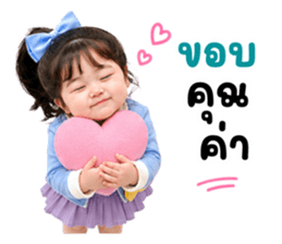 แคนดี้แก๊ง 01 รูปที่ 25